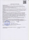 Декларация ГОСТ Р ПЕНОПЛЭКС ТУ 2007.pdf