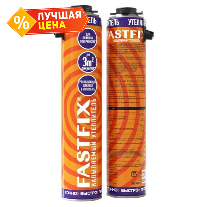 Утеплитель напыляемый Пеноплэкс Fastfix 850 мл